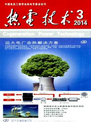 熱電技術