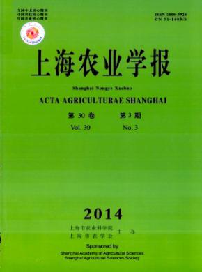 上海農(nóng)業(yè)學(xué)報(bào)